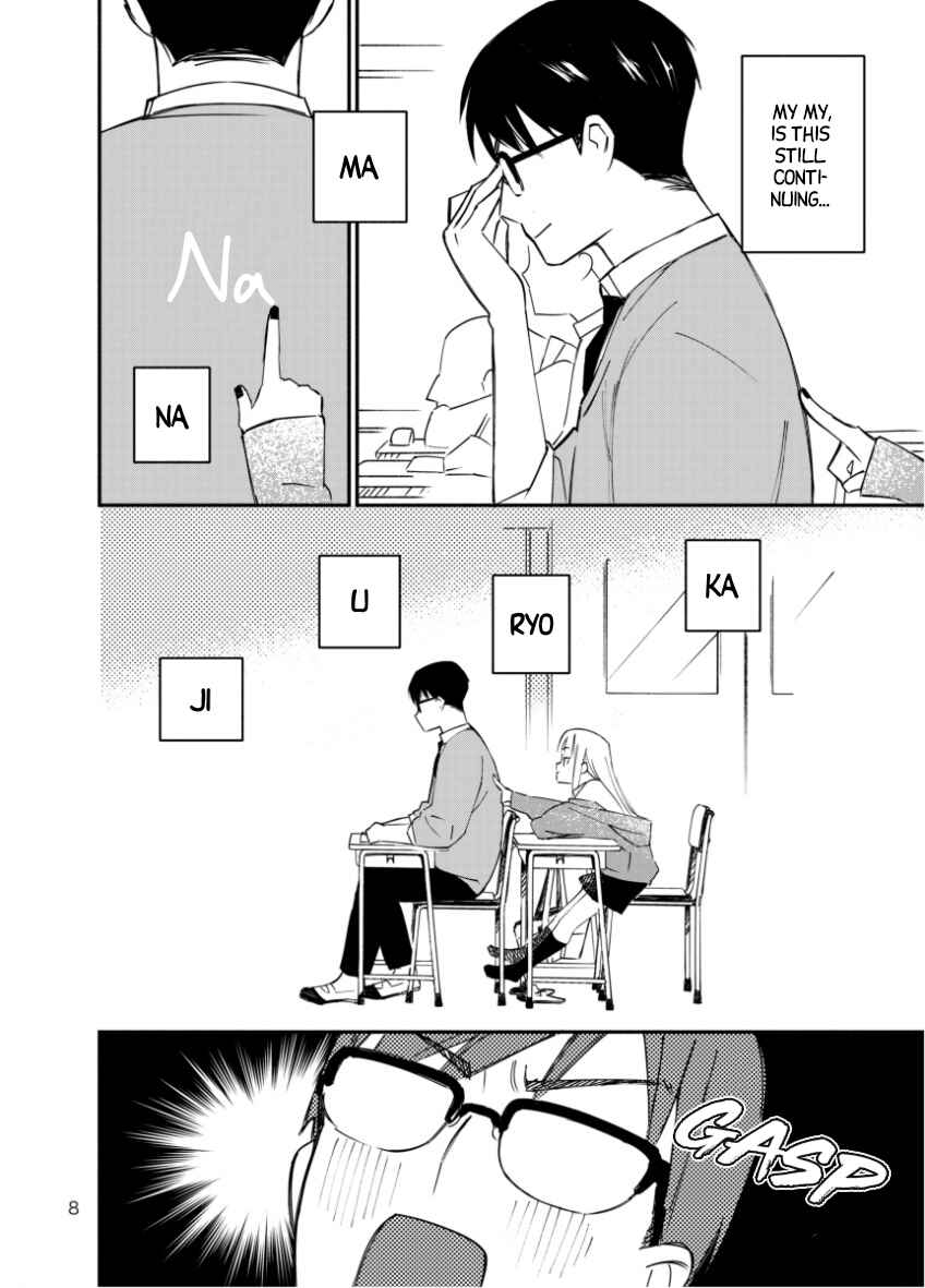 Page 8 Chapter Unknown_faf2 A Story About A Gyaru Behind His Seat Who Keeps Touching His Back