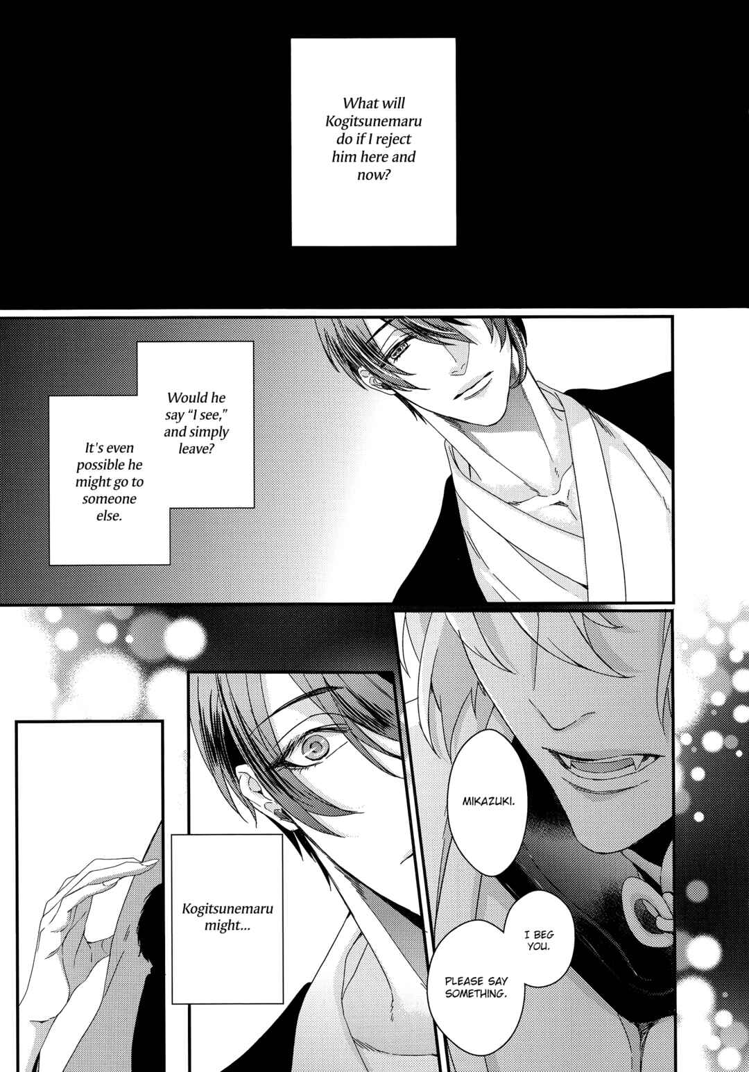 Page 12 Chapter Unknown_d1e2 Touken Ranbu - Saiai no Uso (Doujinshi)