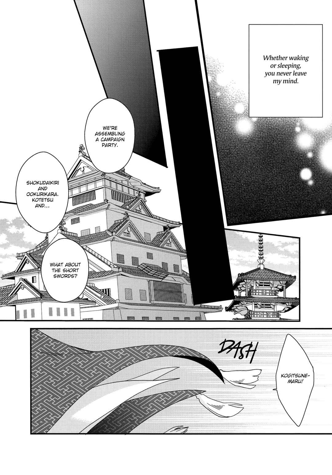 Page 17 Chapter Unknown_d1e2 Touken Ranbu - Saiai no Uso (Doujinshi)