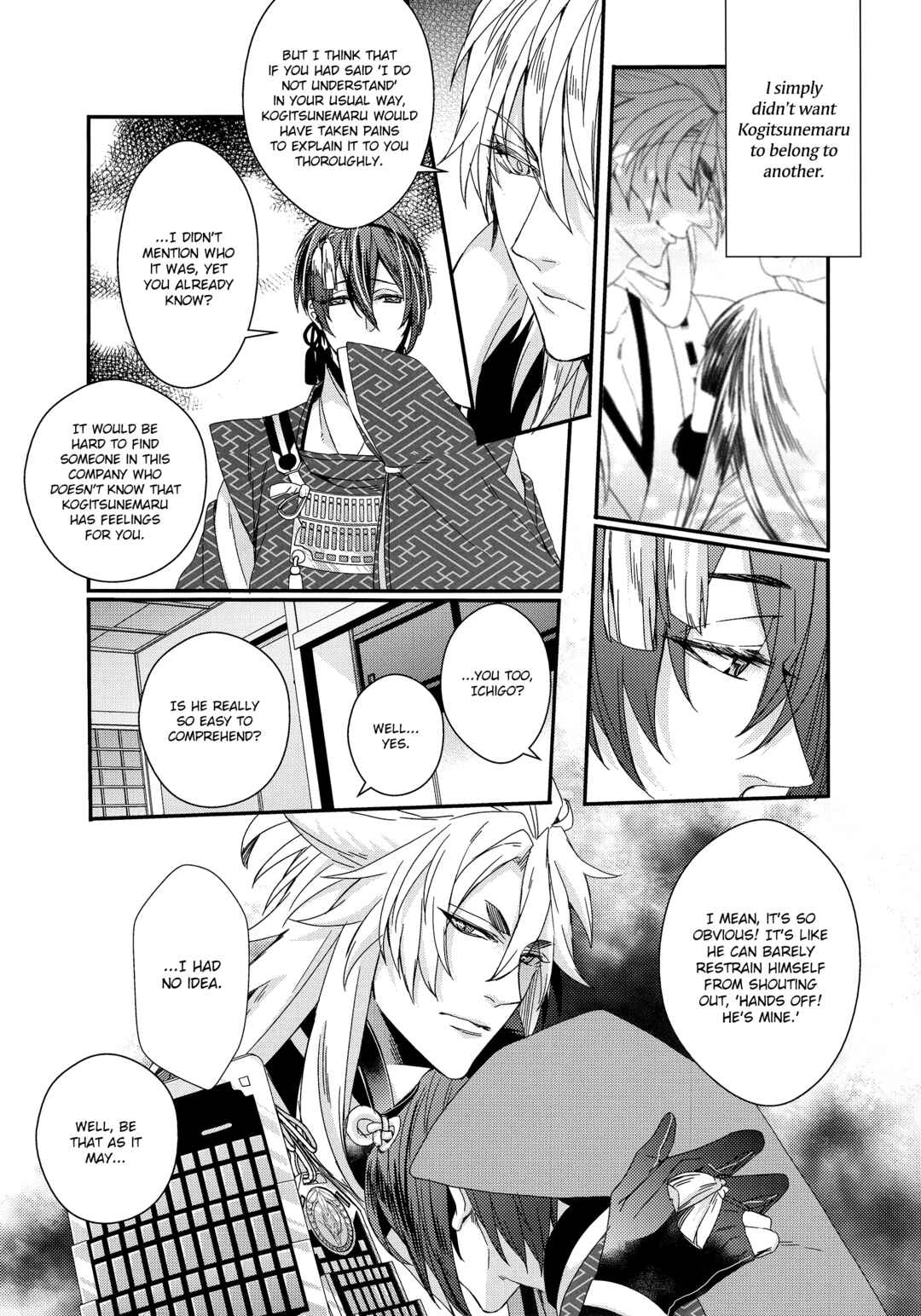 Page 25 Chapter Unknown_d1e2 Touken Ranbu - Saiai no Uso (Doujinshi)
