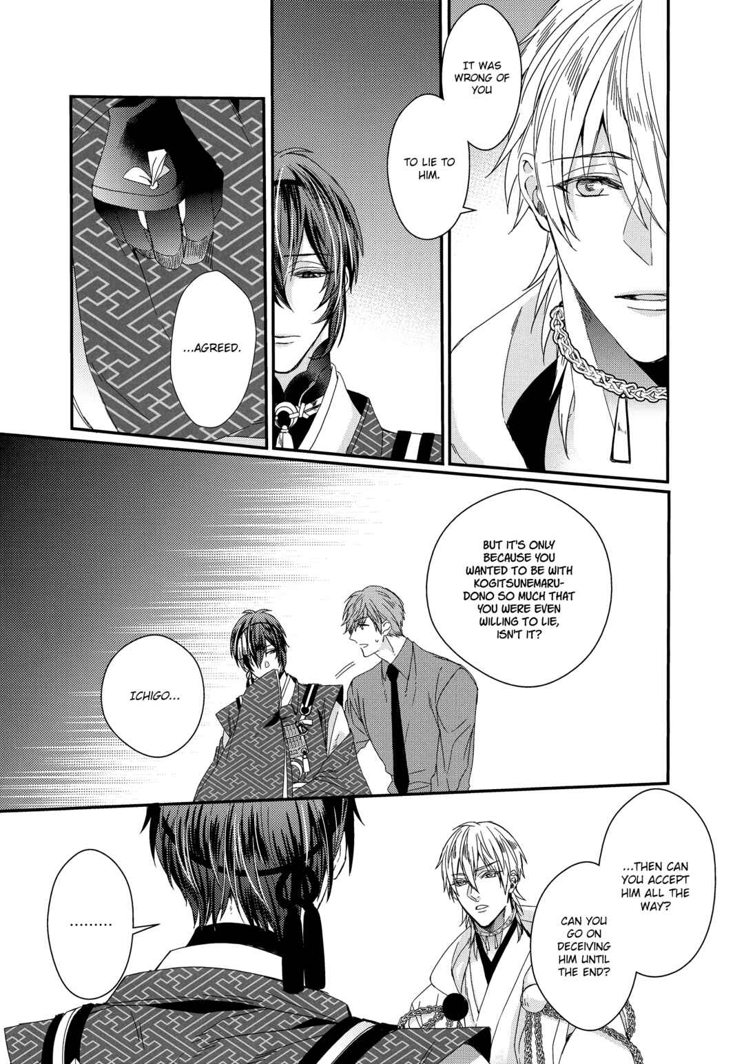 Page 26 Chapter Unknown_d1e2 Touken Ranbu - Saiai no Uso (Doujinshi)