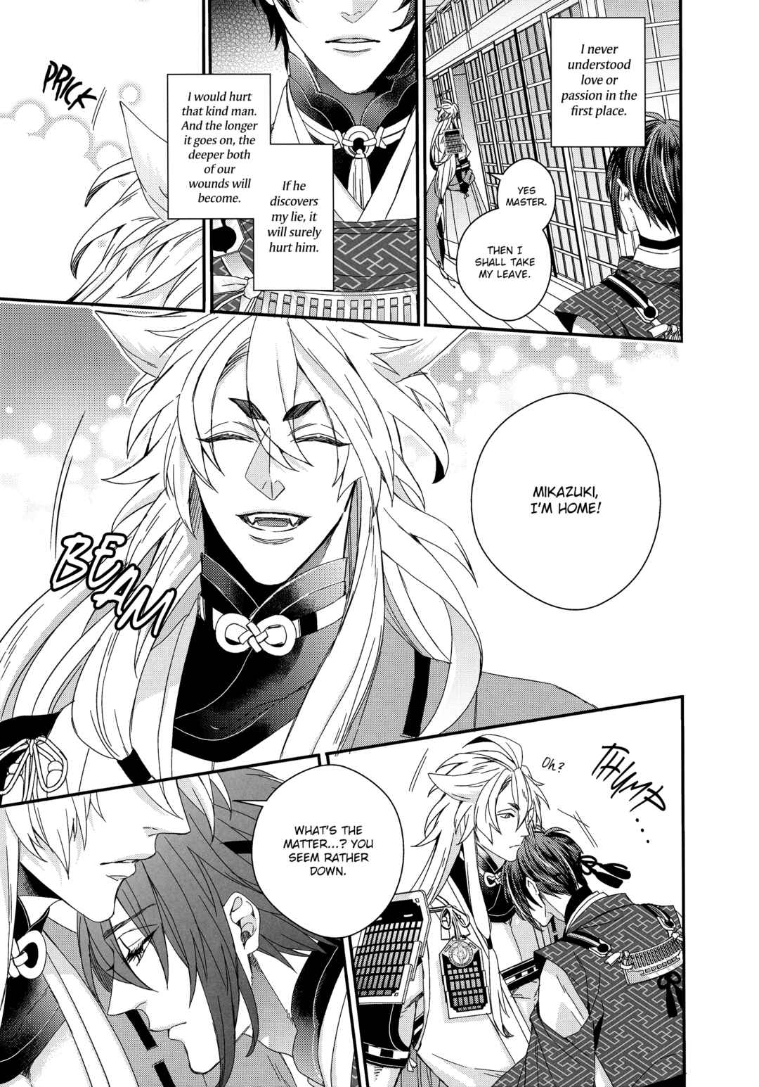 Page 28 Chapter Unknown_d1e2 Touken Ranbu - Saiai no Uso (Doujinshi)