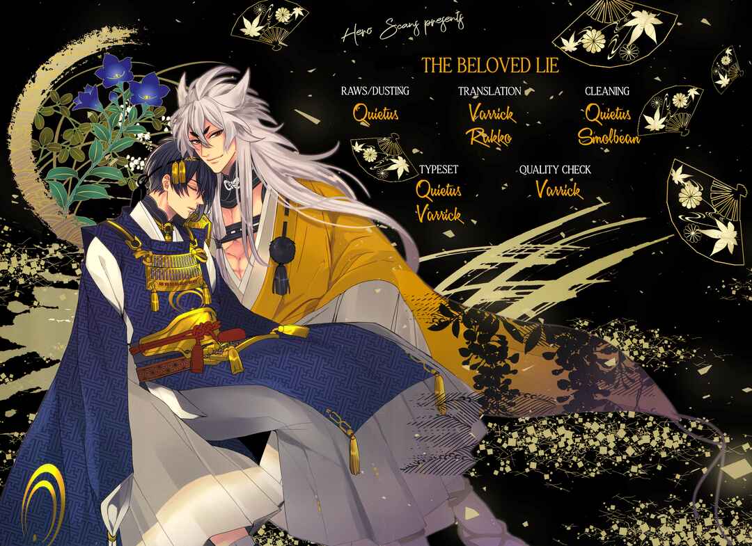 Page 3 Chapter Unknown_d1e2 Touken Ranbu - Saiai no Uso (Doujinshi)