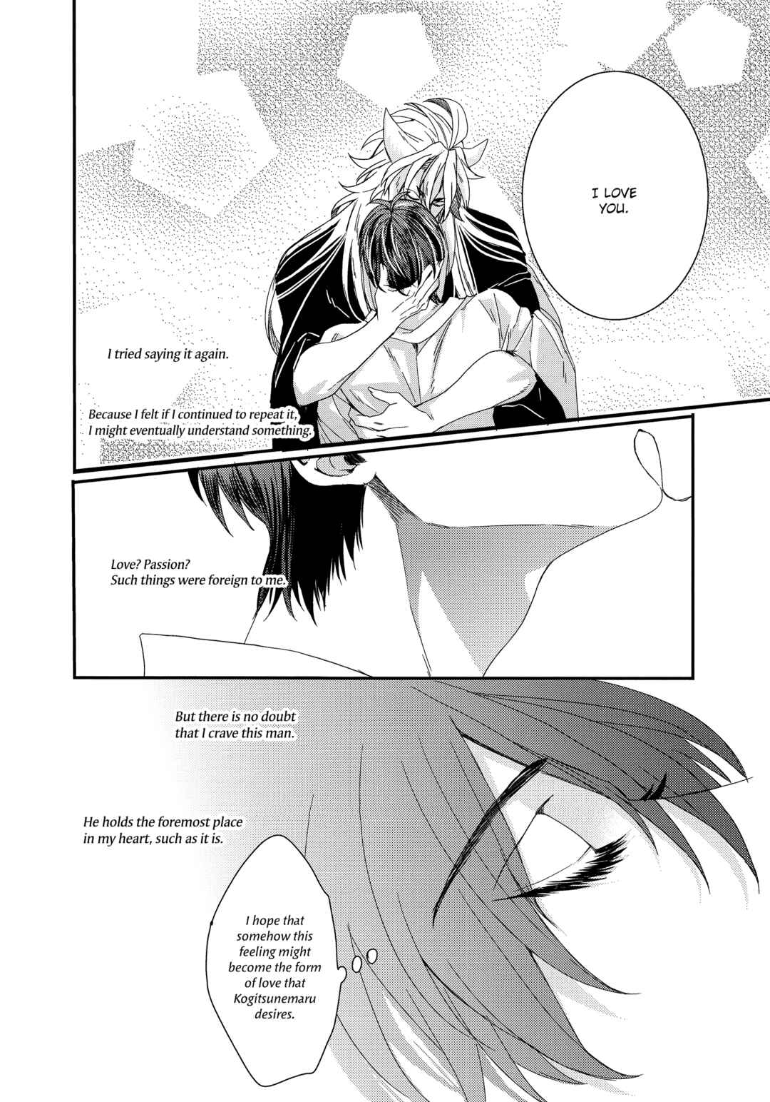 Page 39 Chapter Unknown_d1e2 Touken Ranbu - Saiai no Uso (Doujinshi)