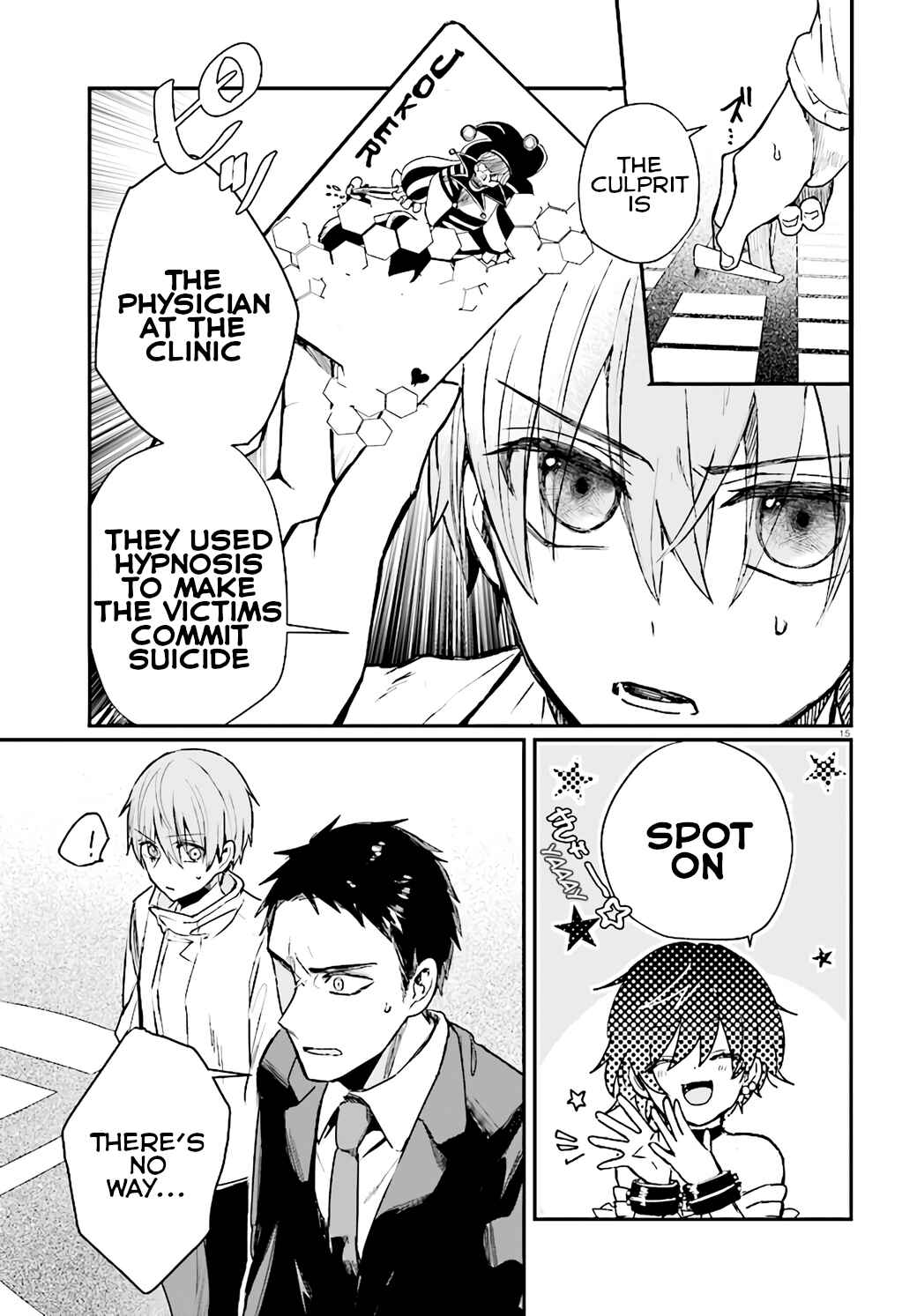 Page 15 Chapter 7 Murdist: Shikeishuu Kazami Tazuru