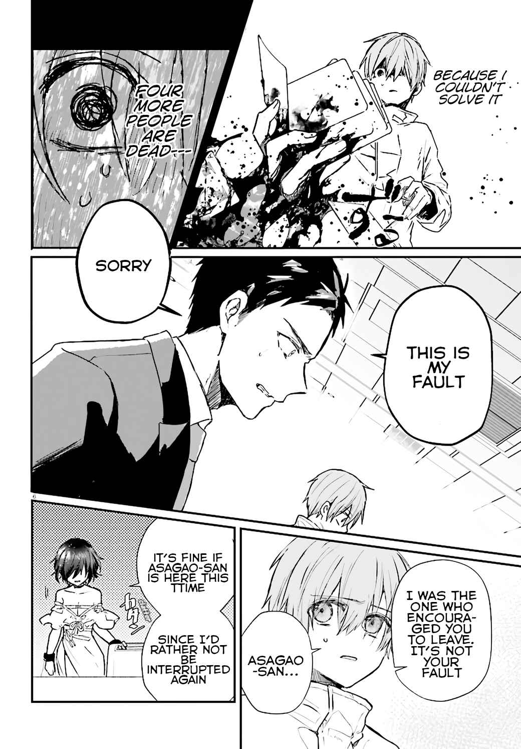 Page 6 Chapter 7 Murdist: Shikeishuu Kazami Tazuru