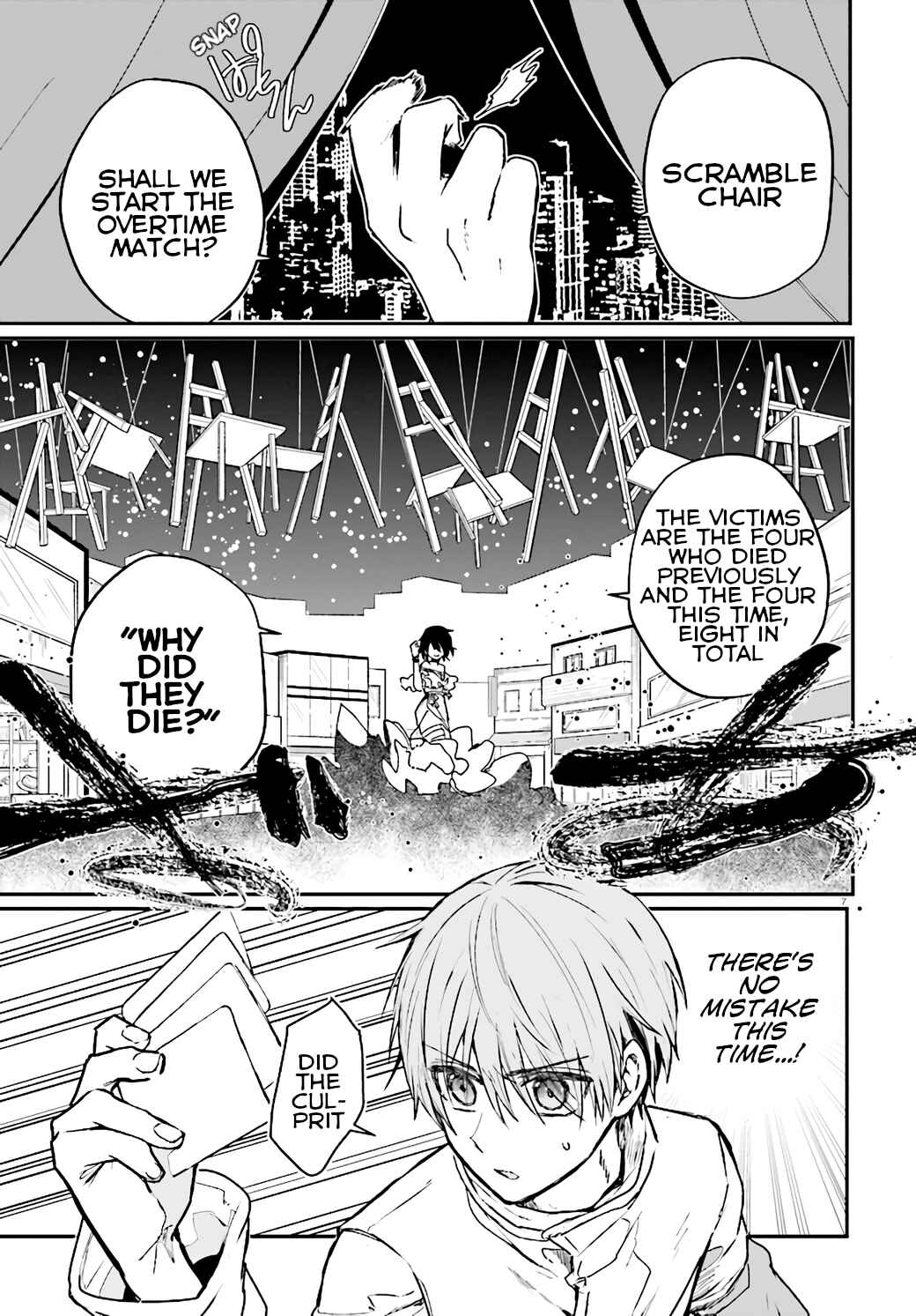 Page 7 Chapter 7 Murdist: Shikeishuu Kazami Tazuru