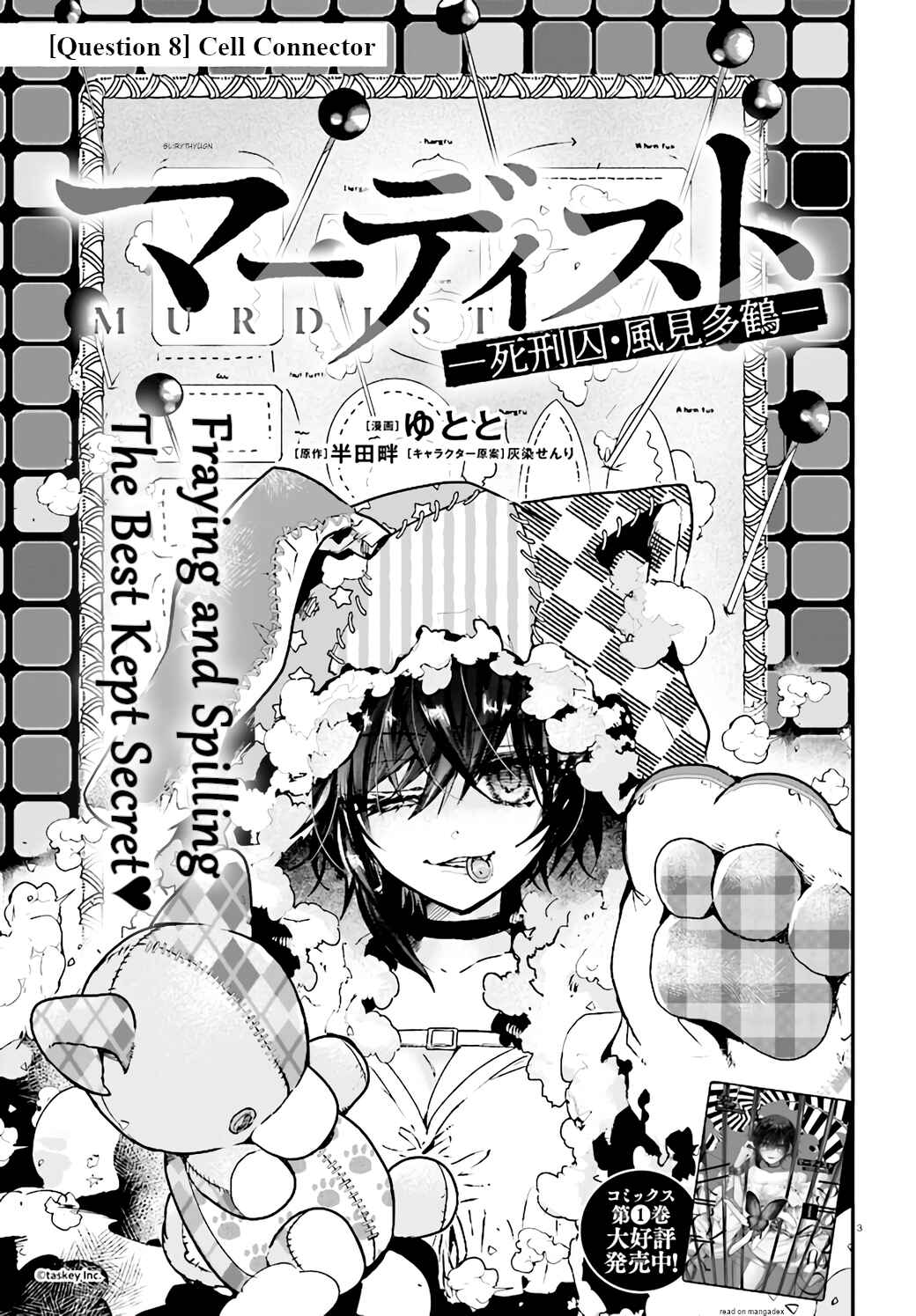 Page 3 Chapter 8 Murdist: Shikeishuu Kazami Tazuru