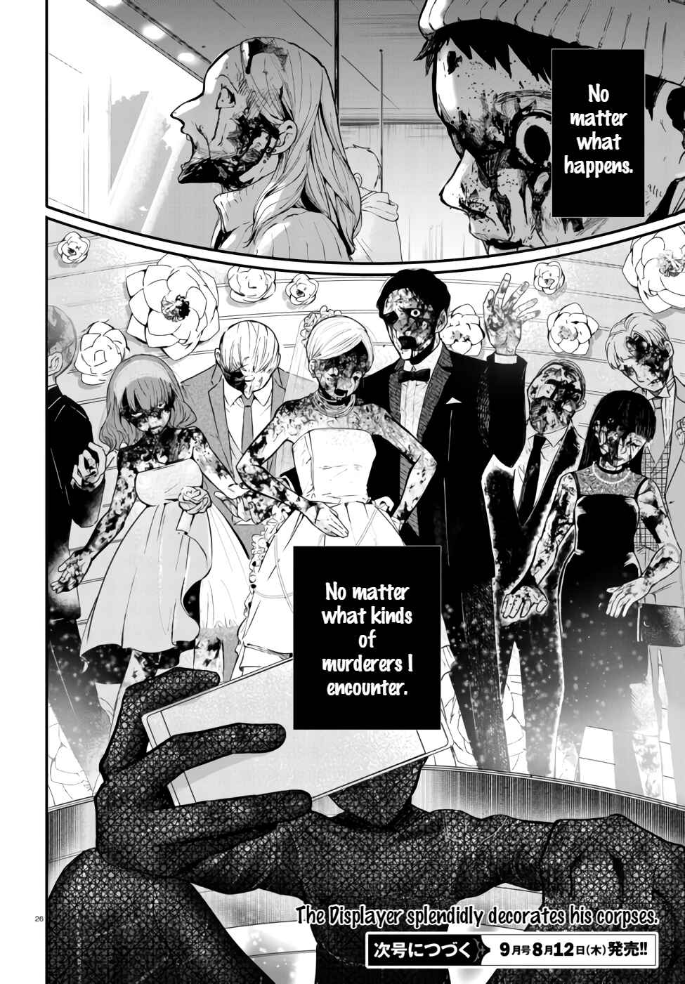 Page 25 Chapter 2 Murdist: Shikeishuu Kazami Tazuru