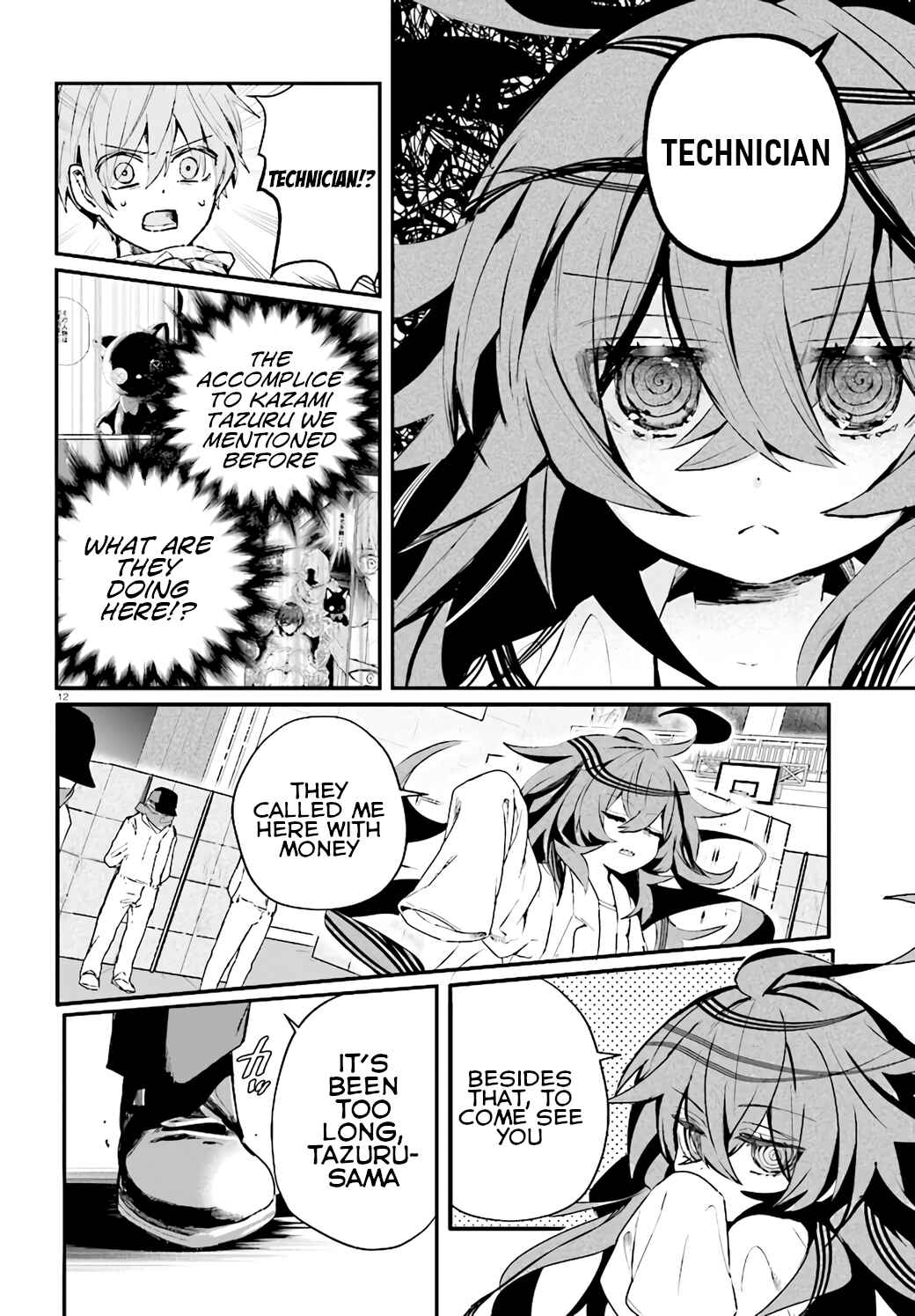 Page 14 Chapter 11 Murdist: Shikeishuu Kazami Tazuru