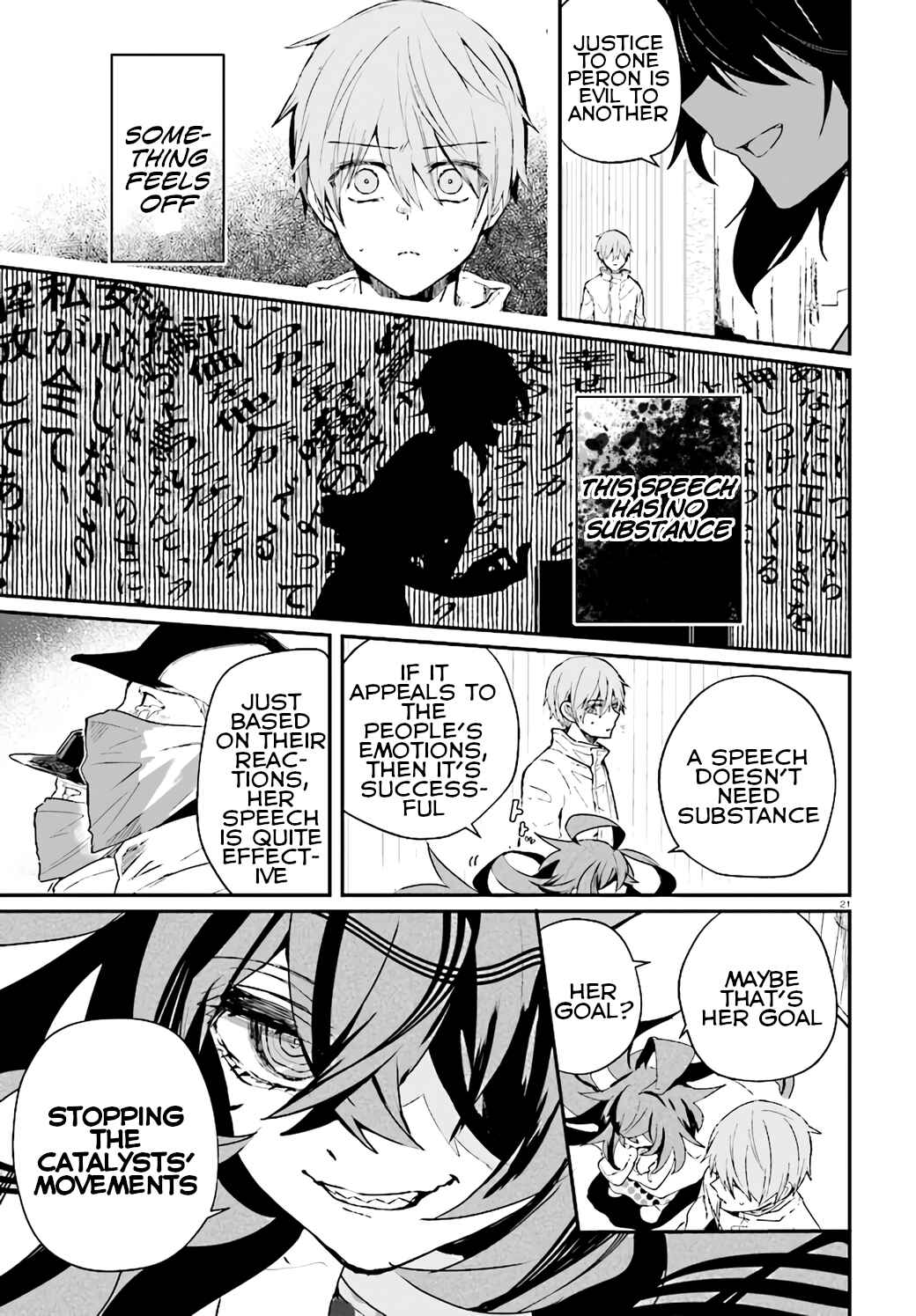 Page 23 Chapter 11 Murdist: Shikeishuu Kazami Tazuru
