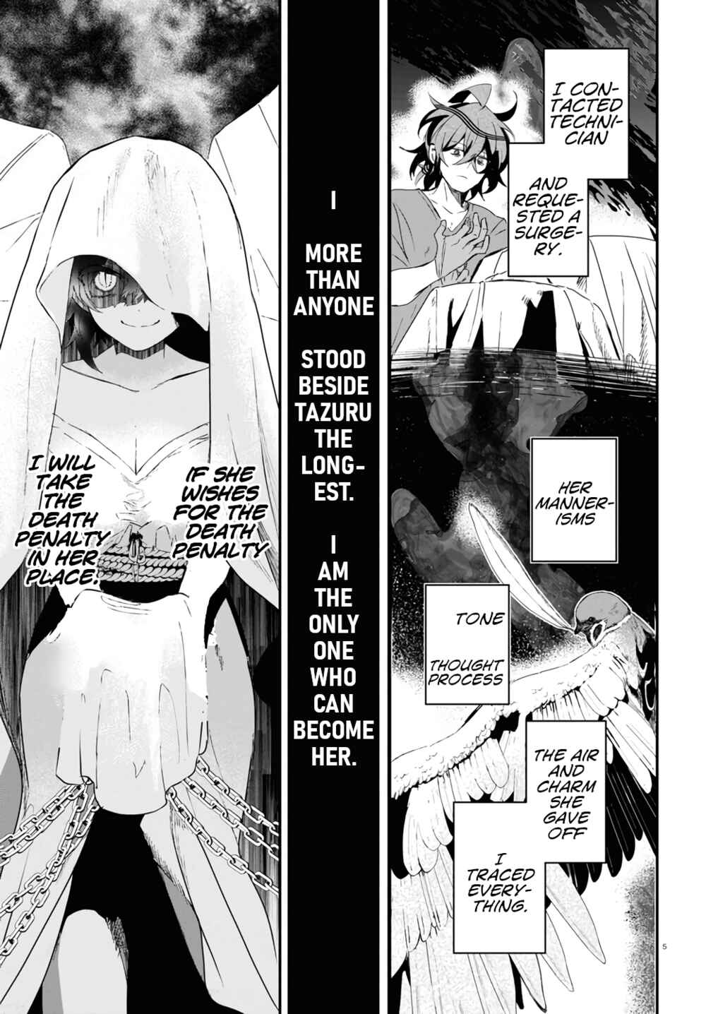 Page 5 Chapter 14 Murdist: Shikeishuu Kazami Tazuru