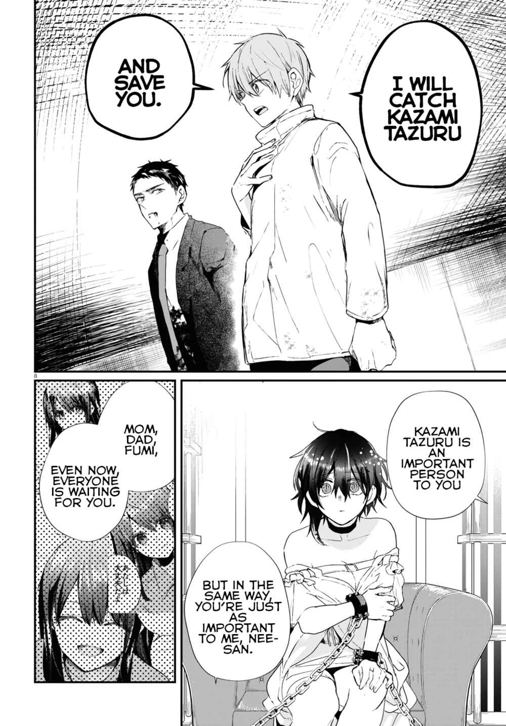 Page 8 Chapter 14 Murdist: Shikeishuu Kazami Tazuru