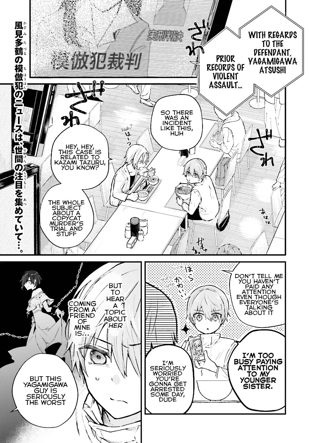 Page 1 Chapter 4 Murdist: Shikeishuu Kazami Tazuru
