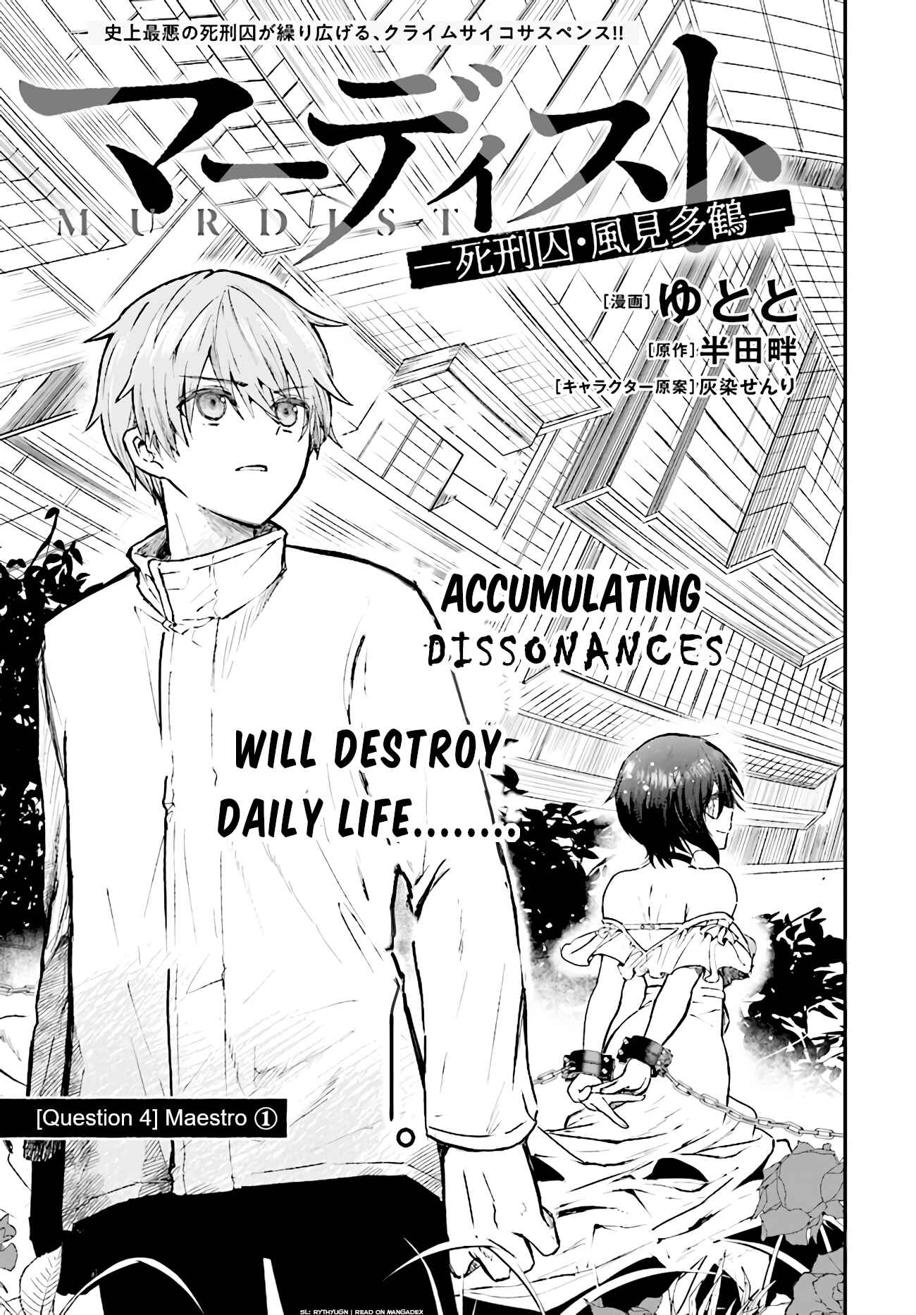 Page 3 Chapter 4 Murdist: Shikeishuu Kazami Tazuru