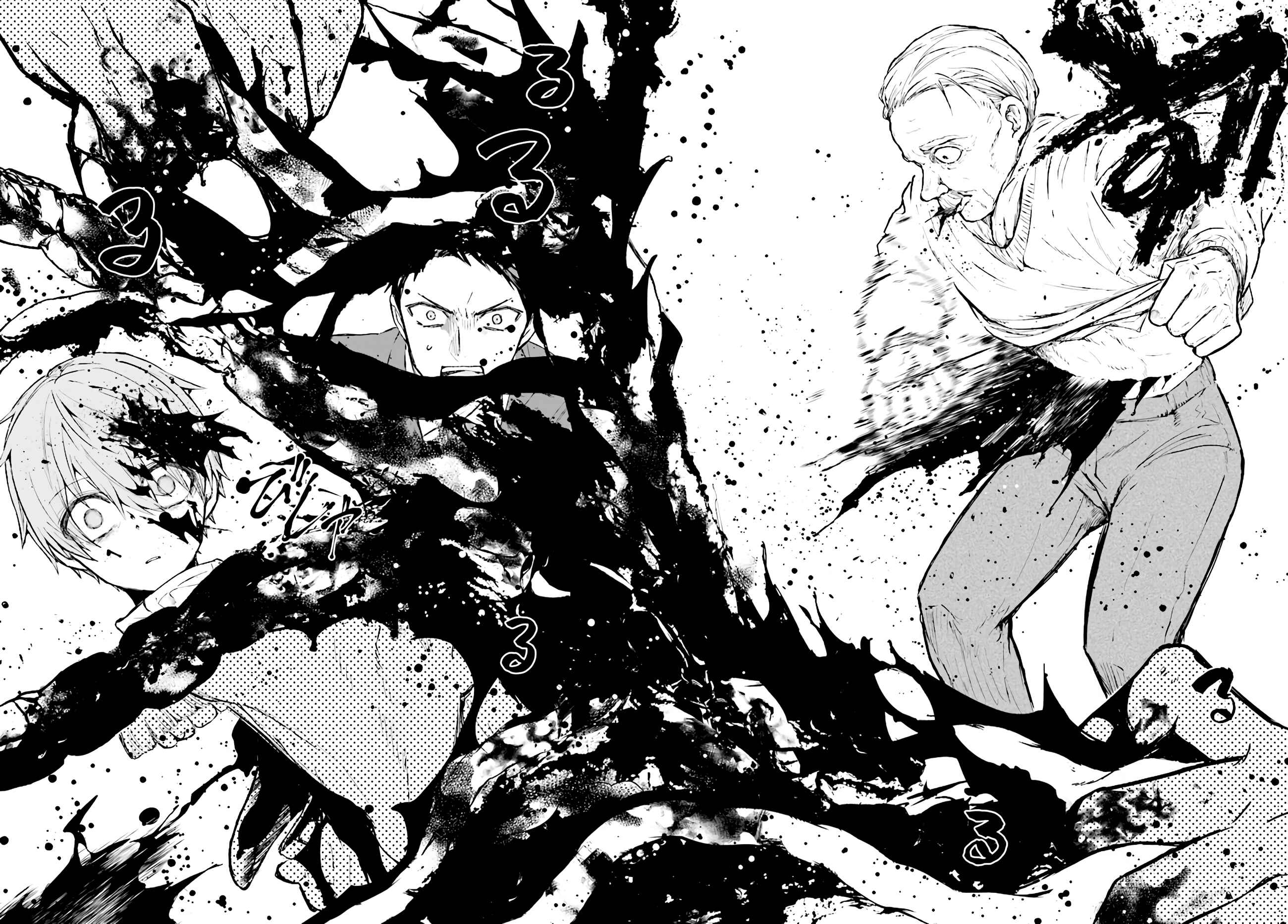 Page 32 Chapter 4 Murdist: Shikeishuu Kazami Tazuru