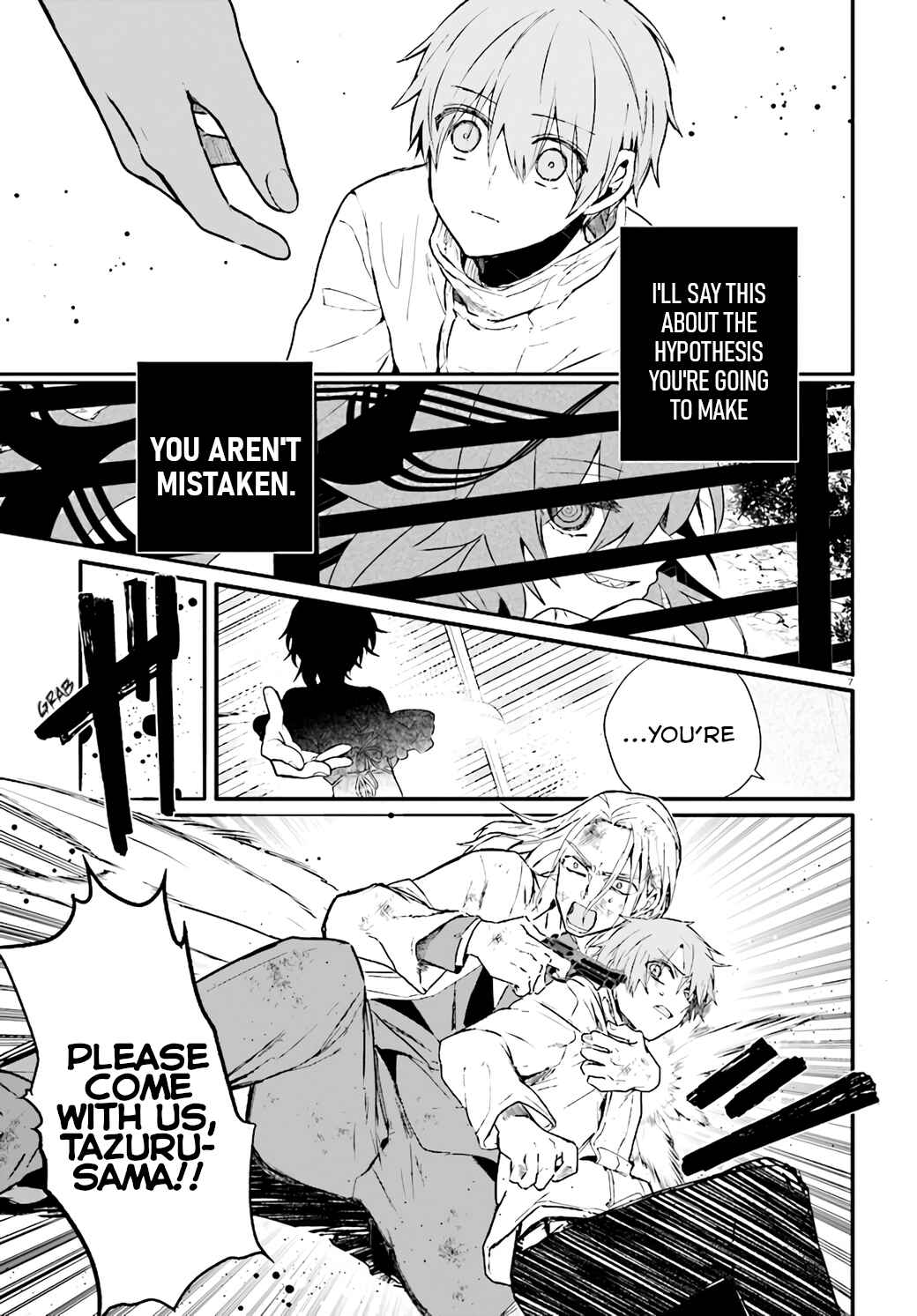 Page 7 Chapter 12 Murdist: Shikeishuu Kazami Tazuru