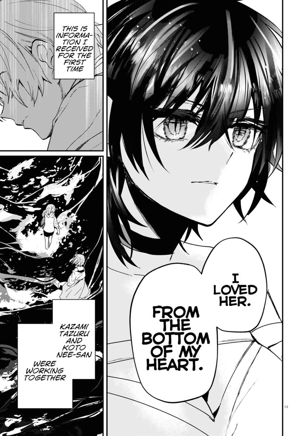 Page 13 Chapter 13 Murdist: Shikeishuu Kazami Tazuru