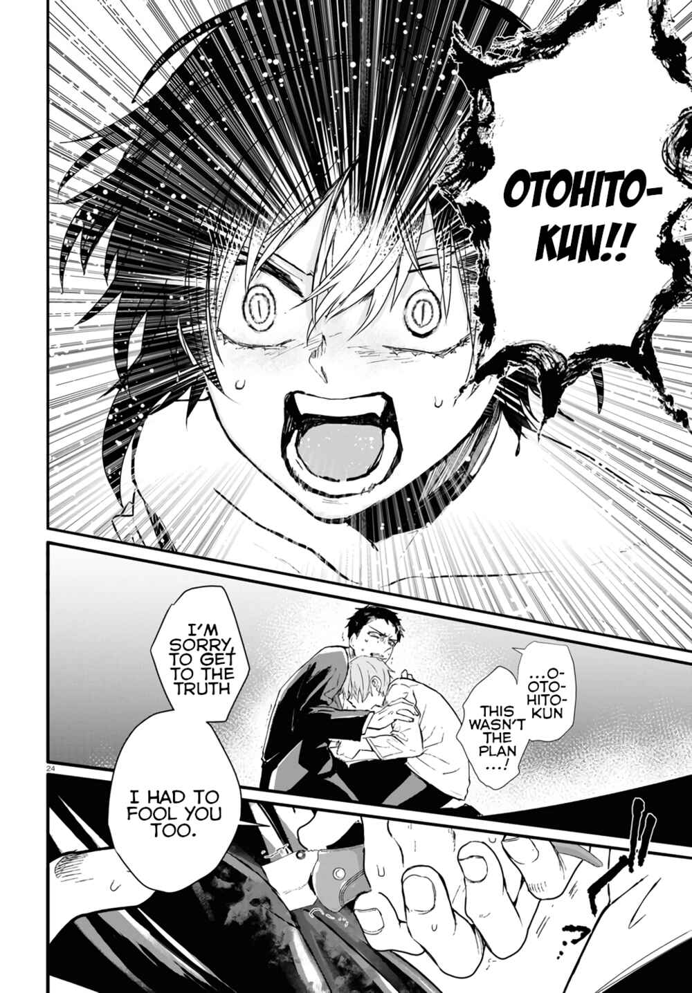 Page 24 Chapter 13 Murdist: Shikeishuu Kazami Tazuru