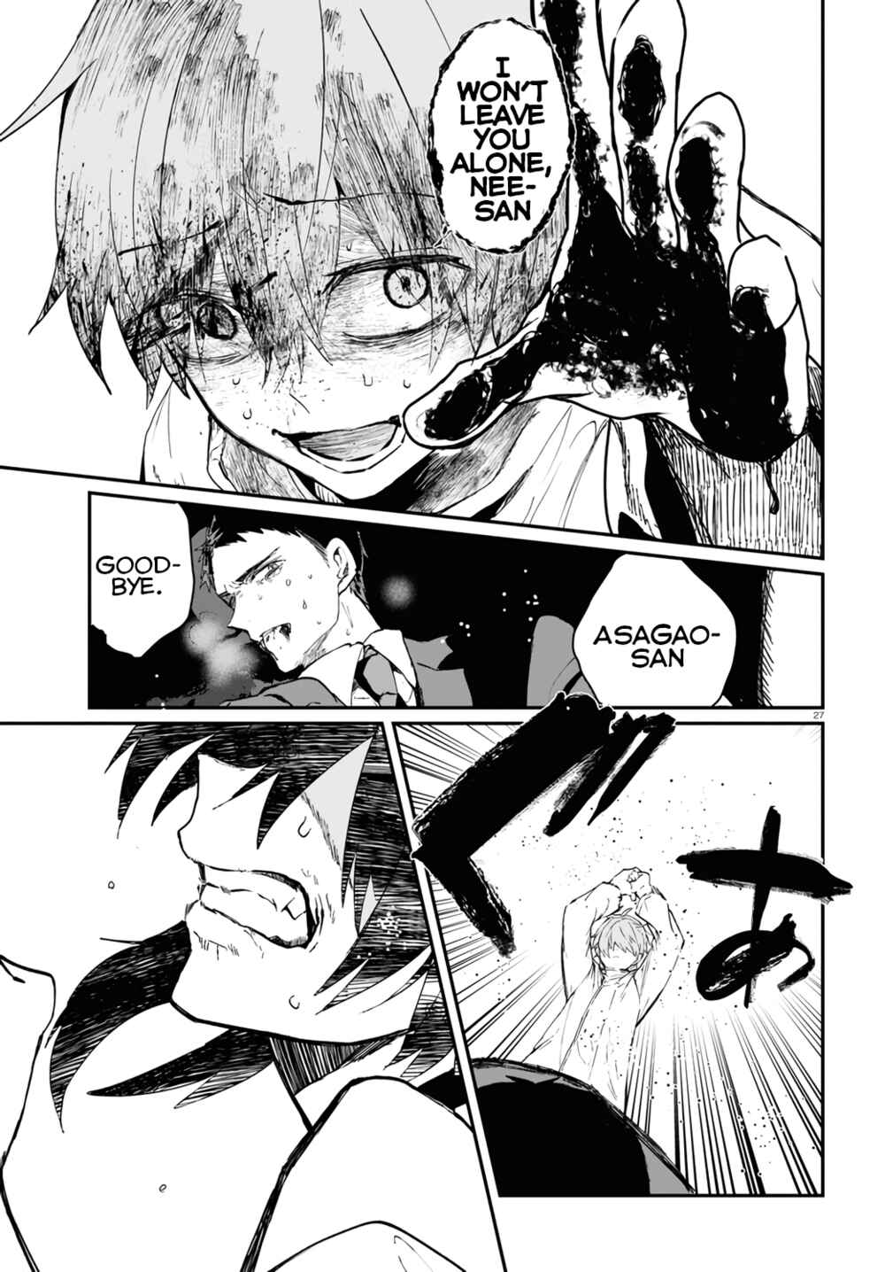Page 27 Chapter 13 Murdist: Shikeishuu Kazami Tazuru