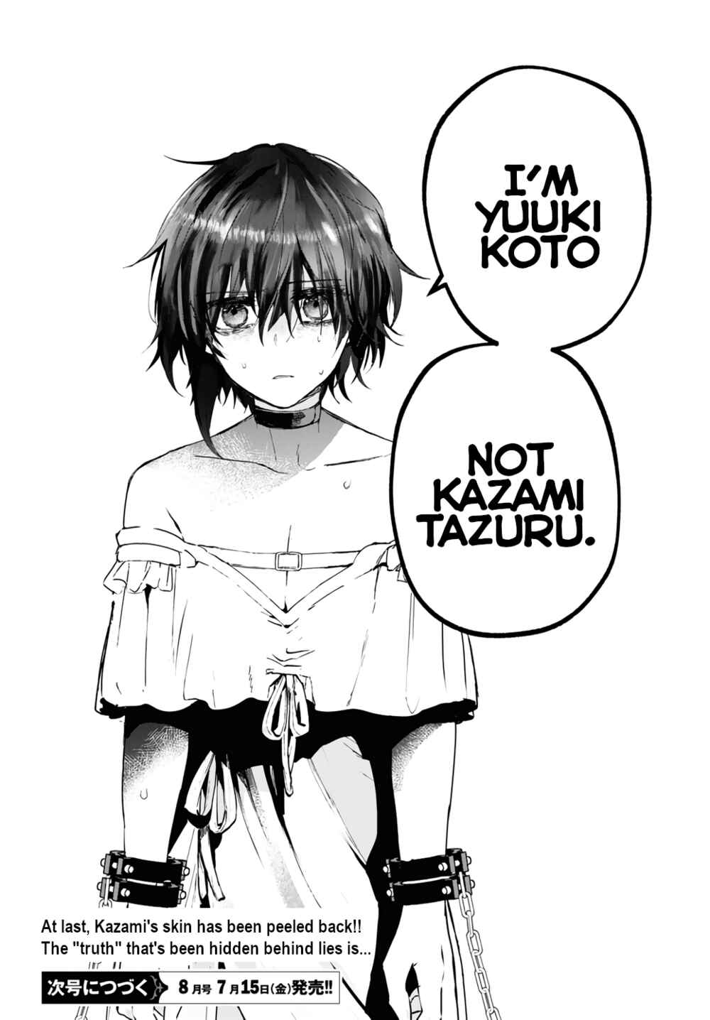 Page 31 Chapter 13 Murdist: Shikeishuu Kazami Tazuru