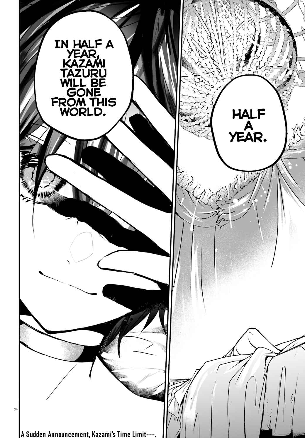 Page 34 Chapter 9 Murdist: Shikeishuu Kazami Tazuru