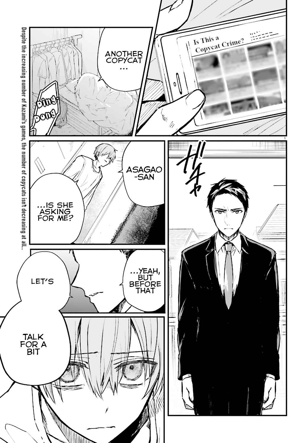 Page 1 Chapter 6 Murdist: Shikeishuu Kazami Tazuru