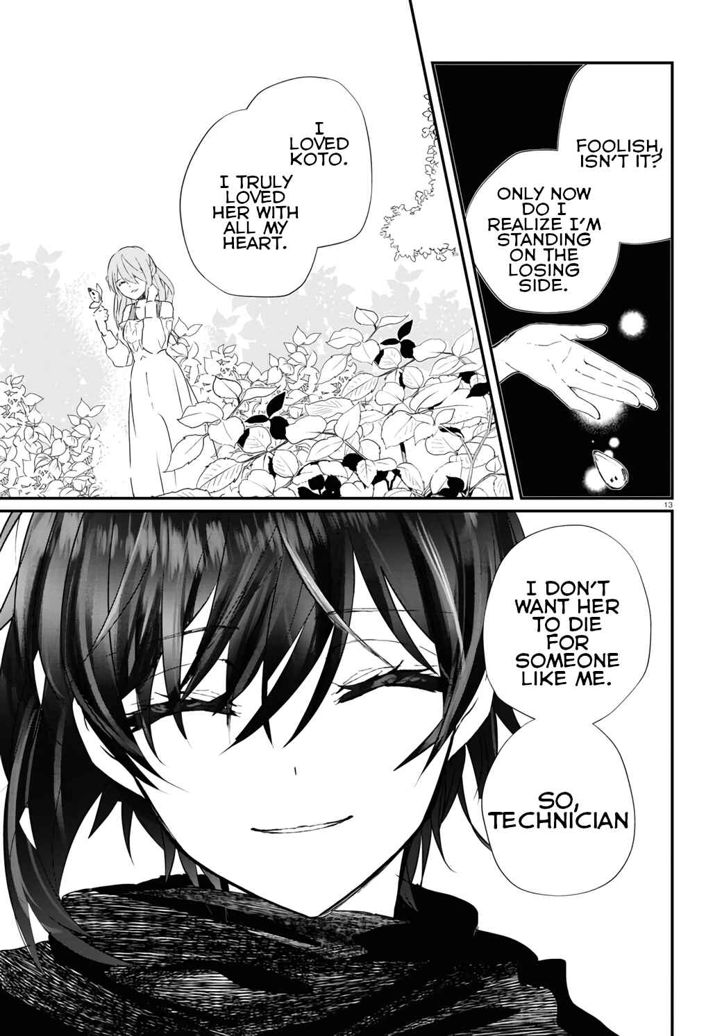 Page 15 Chapter 15 Murdist: Shikeishuu Kazami Tazuru