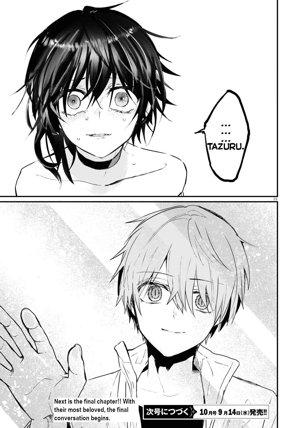 Page 25 Chapter 15 Murdist: Shikeishuu Kazami Tazuru