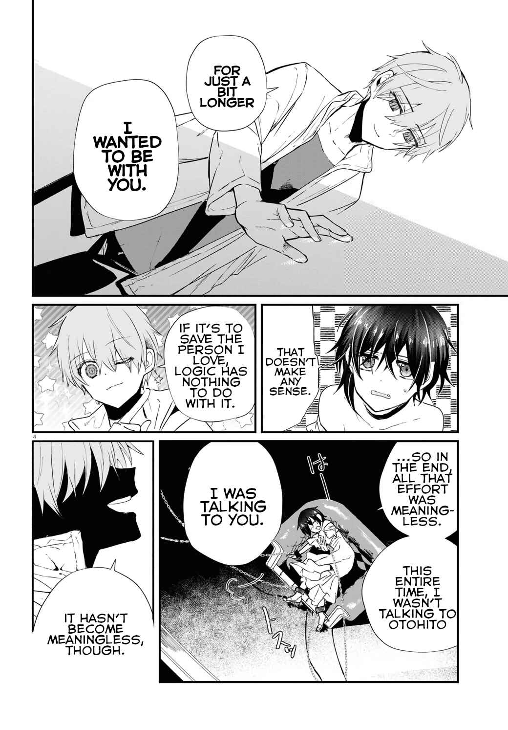 Page 4 Chapter 16 Murdist: Shikeishuu Kazami Tazuru