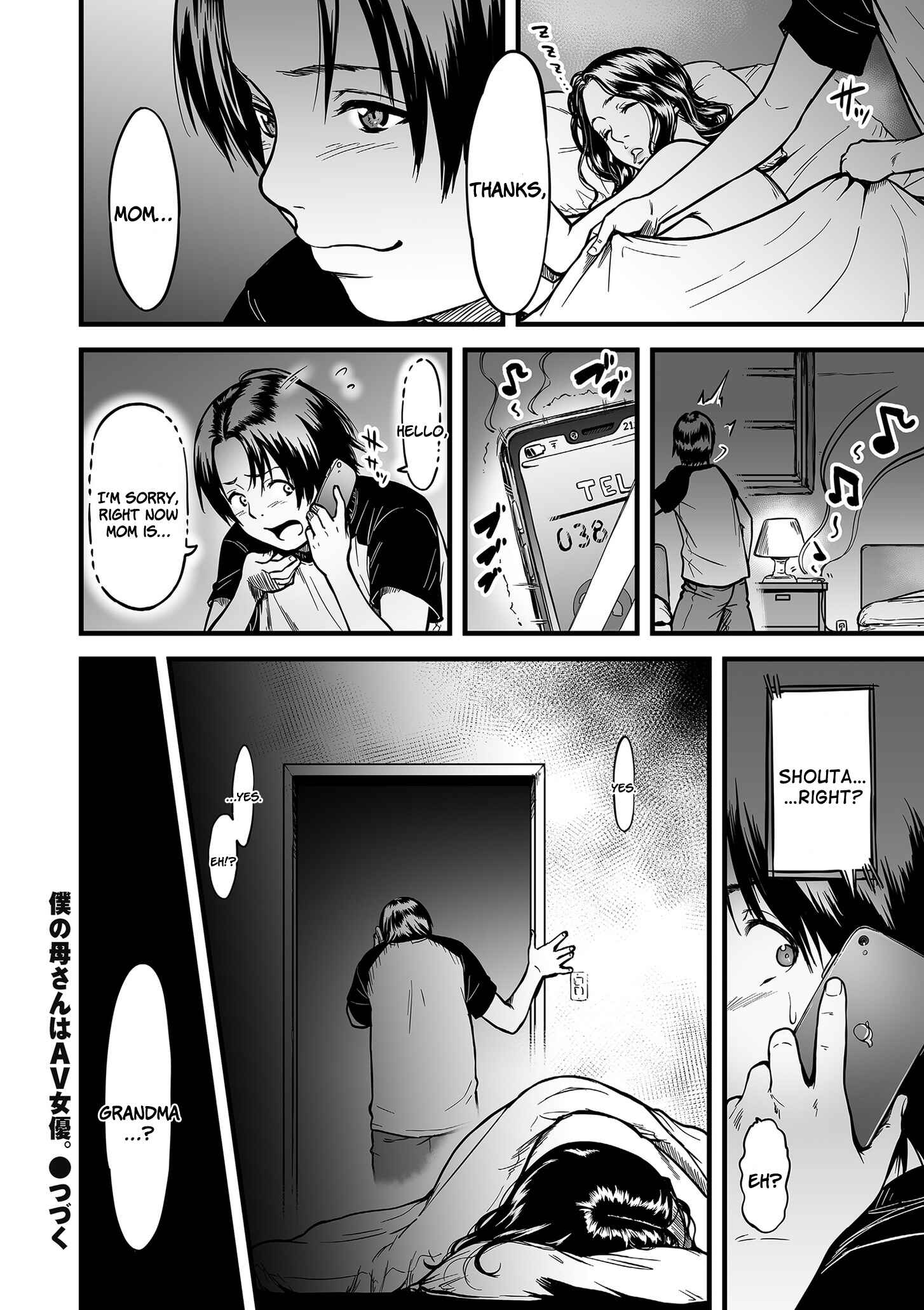 Page 24 Chapter 3 AV Joyuu no Kaa-san to Hikikomori no Boku ga Sex Suru You ni Natta Wake