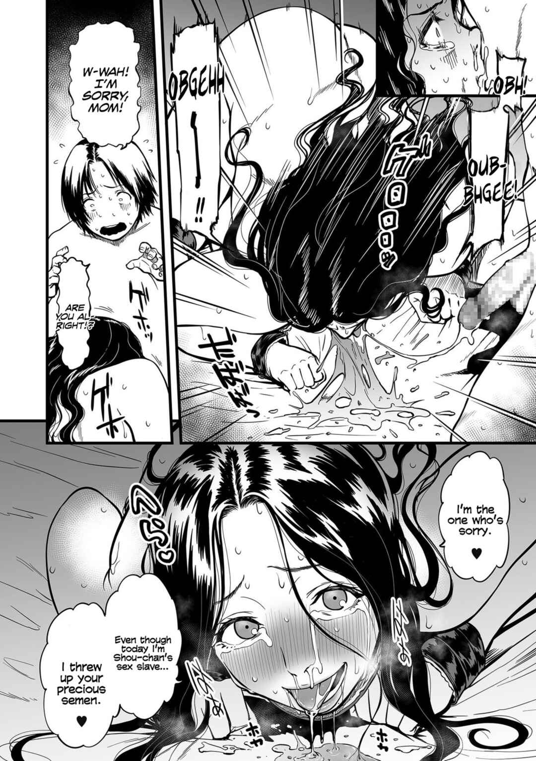 Page 6 Chapter 5 AV Joyuu no Kaa-san to Hikikomori no Boku ga Sex Suru You ni Natta Wake