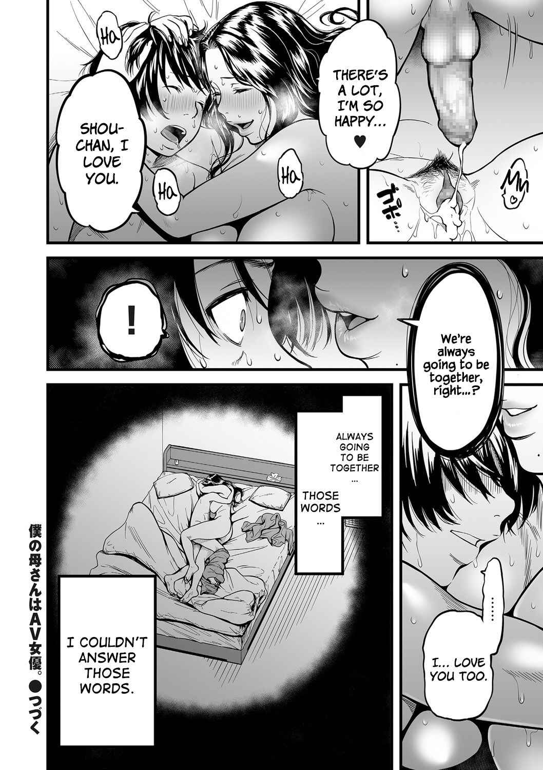 Page 24 Chapter 4 AV Joyuu no Kaa-san to Hikikomori no Boku ga Sex Suru You ni Natta Wake