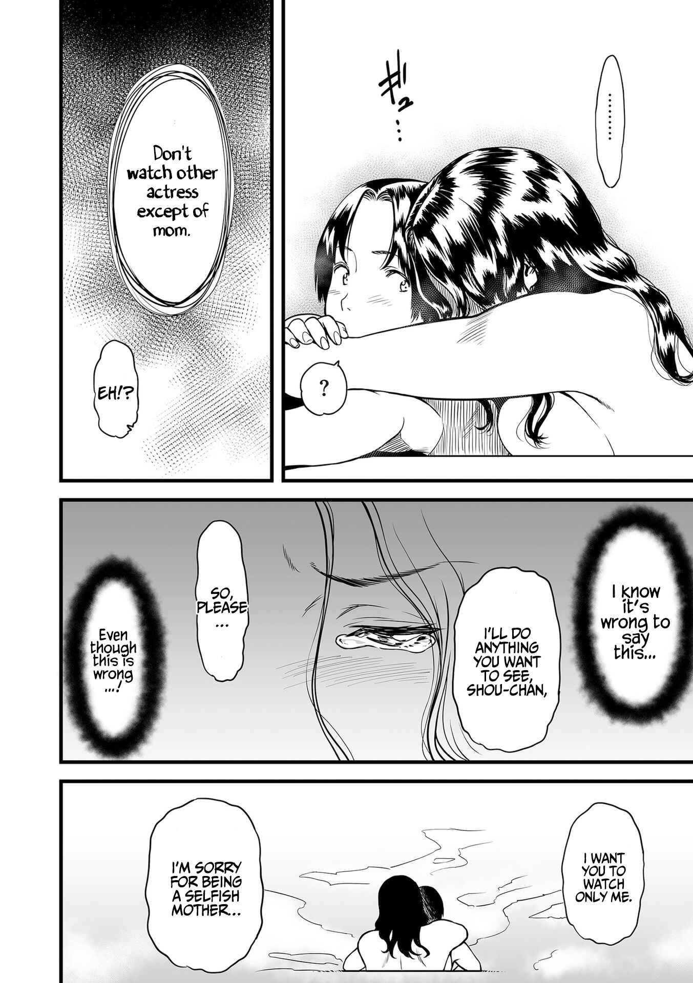 Page 10 Chapter 2 AV Joyuu no Kaa-san to Hikikomori no Boku ga Sex Suru You ni Natta Wake