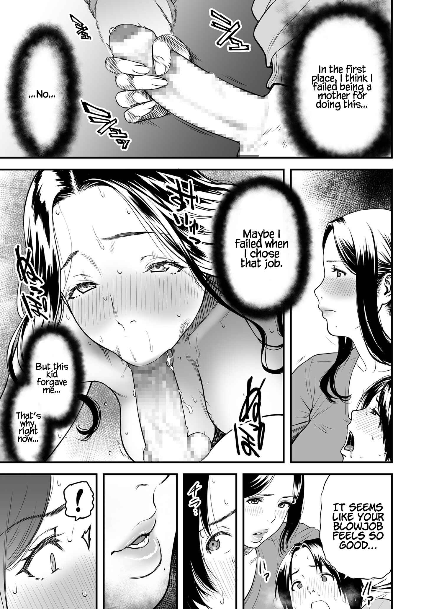 Page 11 Chapter 1 AV Joyuu no Kaa-san to Hikikomori no Boku ga Sex Suru You ni Natta Wake