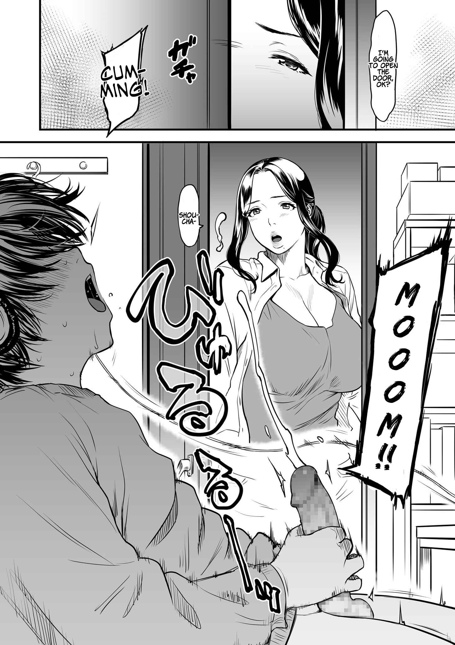 Page 6 Chapter 1 AV Joyuu no Kaa-san to Hikikomori no Boku ga Sex Suru You ni Natta Wake