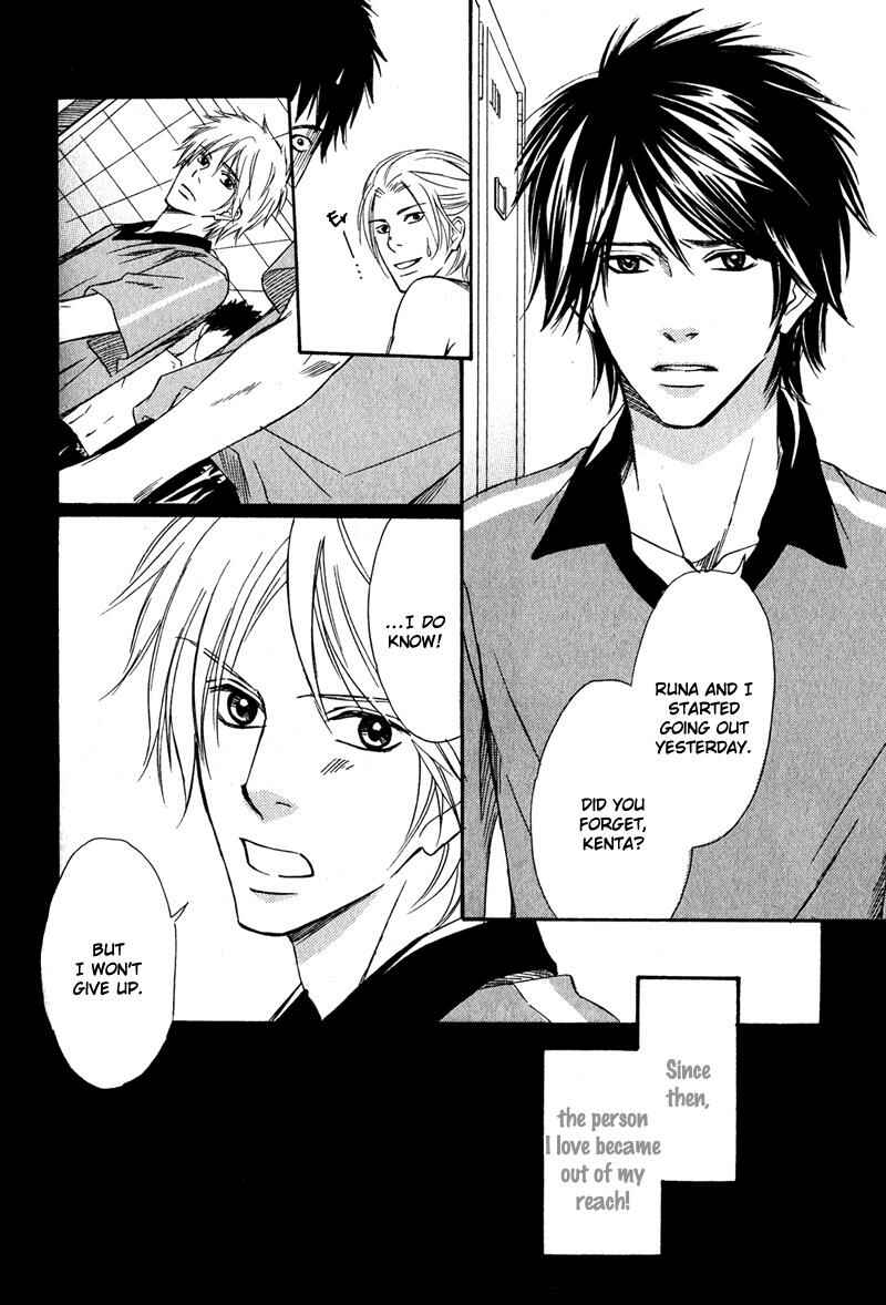 Page 12 Chapter 6 Karera wa Yoru ka Ame no Naka