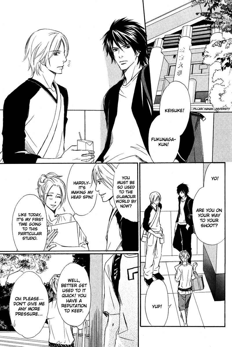Page 13 Chapter 6 Karera wa Yoru ka Ame no Naka