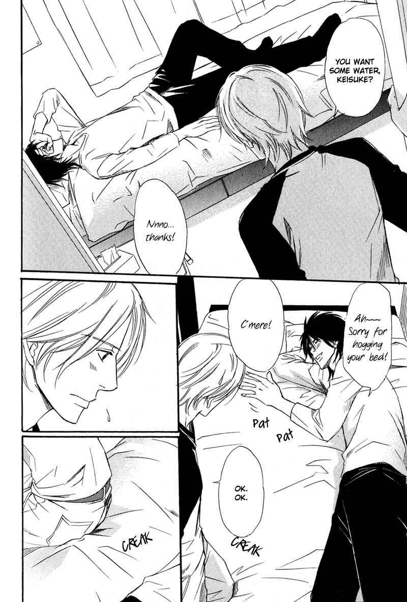 Page 16 Chapter 6 Karera wa Yoru ka Ame no Naka