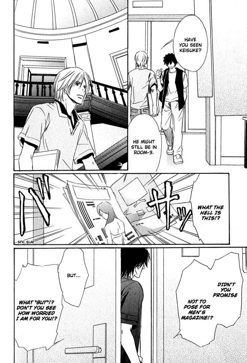 Page 20 Chapter 6 Karera wa Yoru ka Ame no Naka
