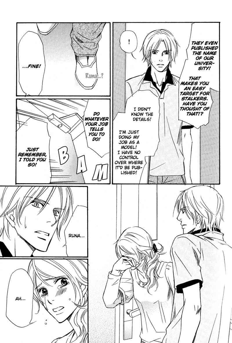 Page 21 Chapter 6 Karera wa Yoru ka Ame no Naka