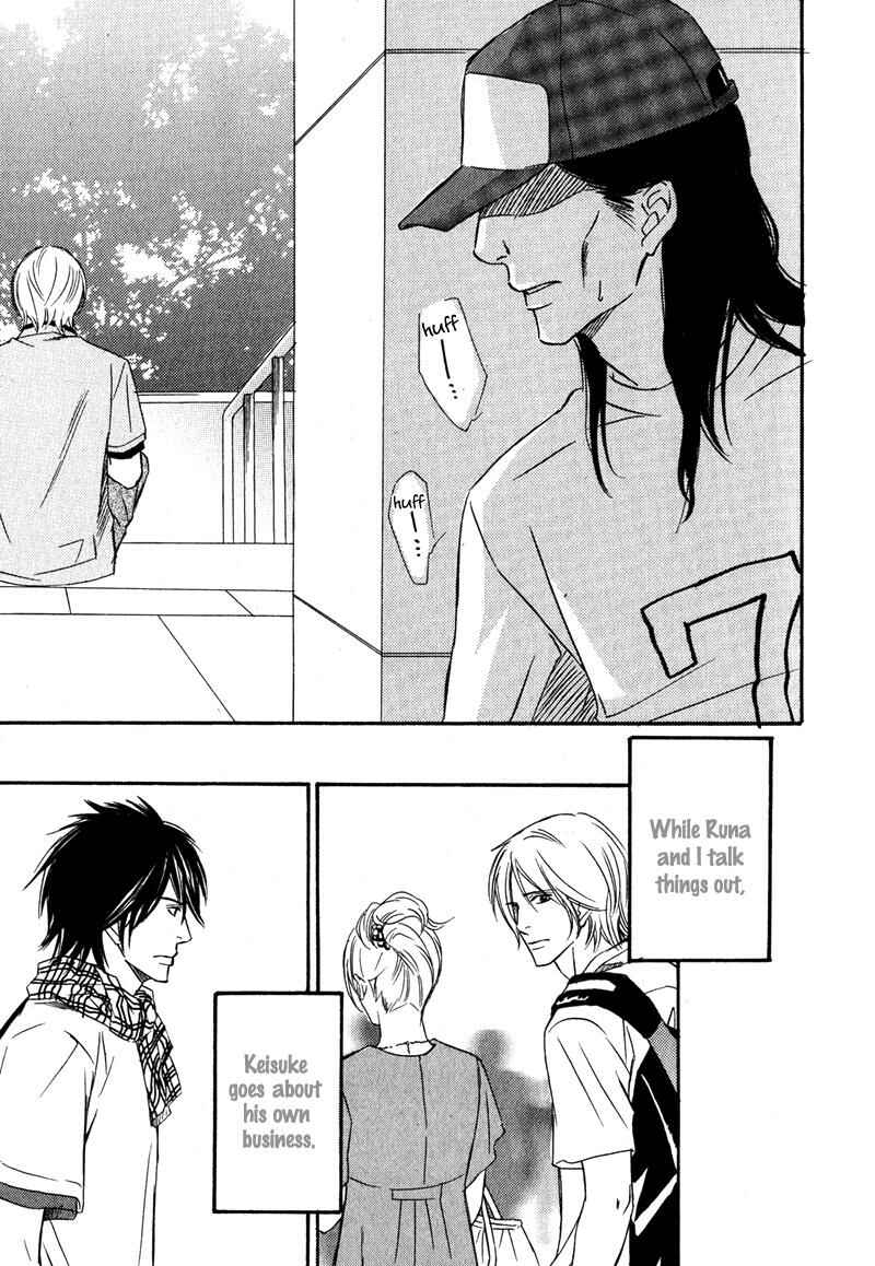 Page 25 Chapter 6 Karera wa Yoru ka Ame no Naka