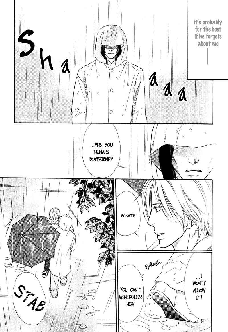 Page 51 Chapter 6 Karera wa Yoru ka Ame no Naka