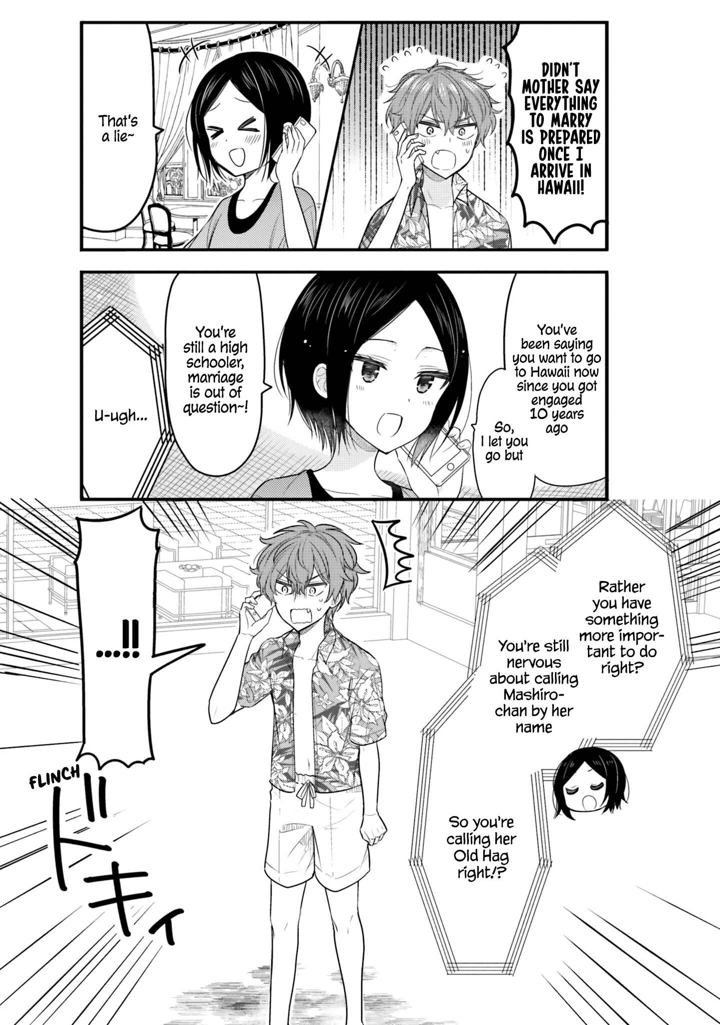 Page 10 Chapter 19 Tekito na Maid no Oneesan & Erasou de Ichizu na Botchan