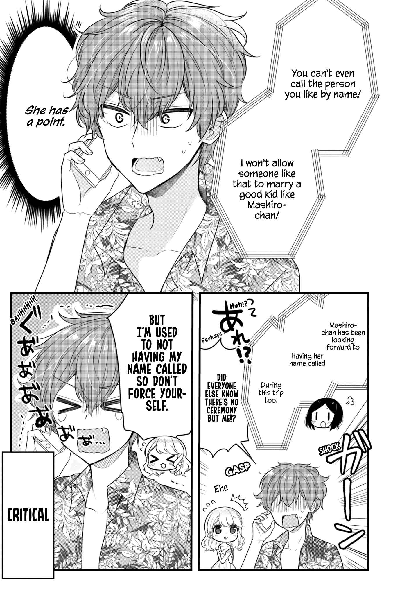Page 11 Chapter 19 Tekito na Maid no Oneesan & Erasou de Ichizu na Botchan