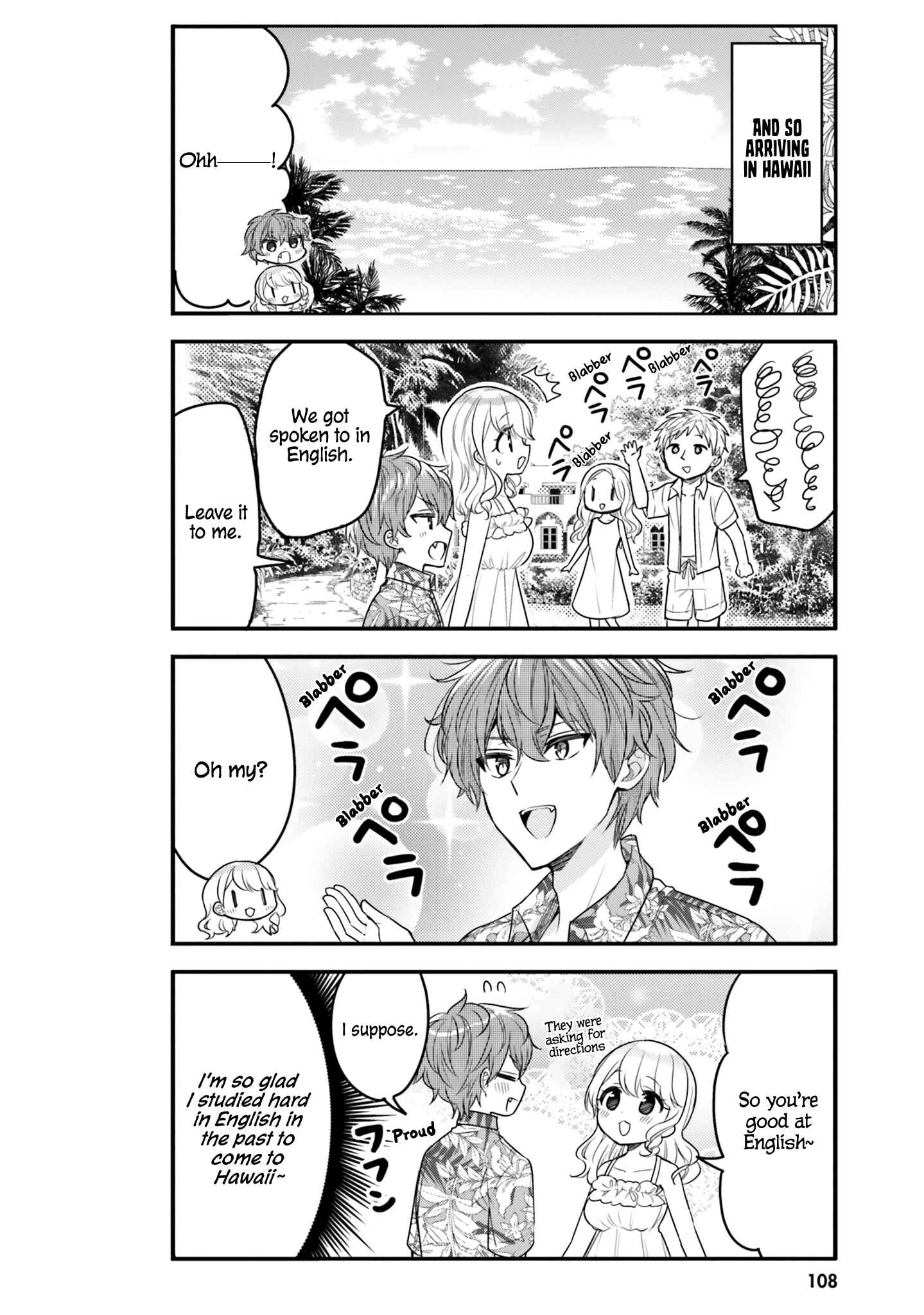 Page 6 Chapter 19 Tekito na Maid no Oneesan & Erasou de Ichizu na Botchan