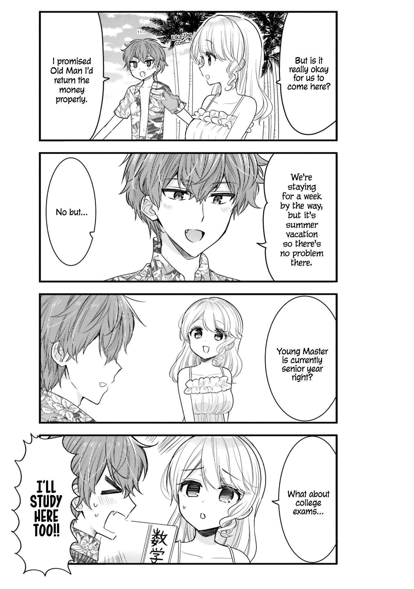 Page 7 Chapter 19 Tekito na Maid no Oneesan & Erasou de Ichizu na Botchan