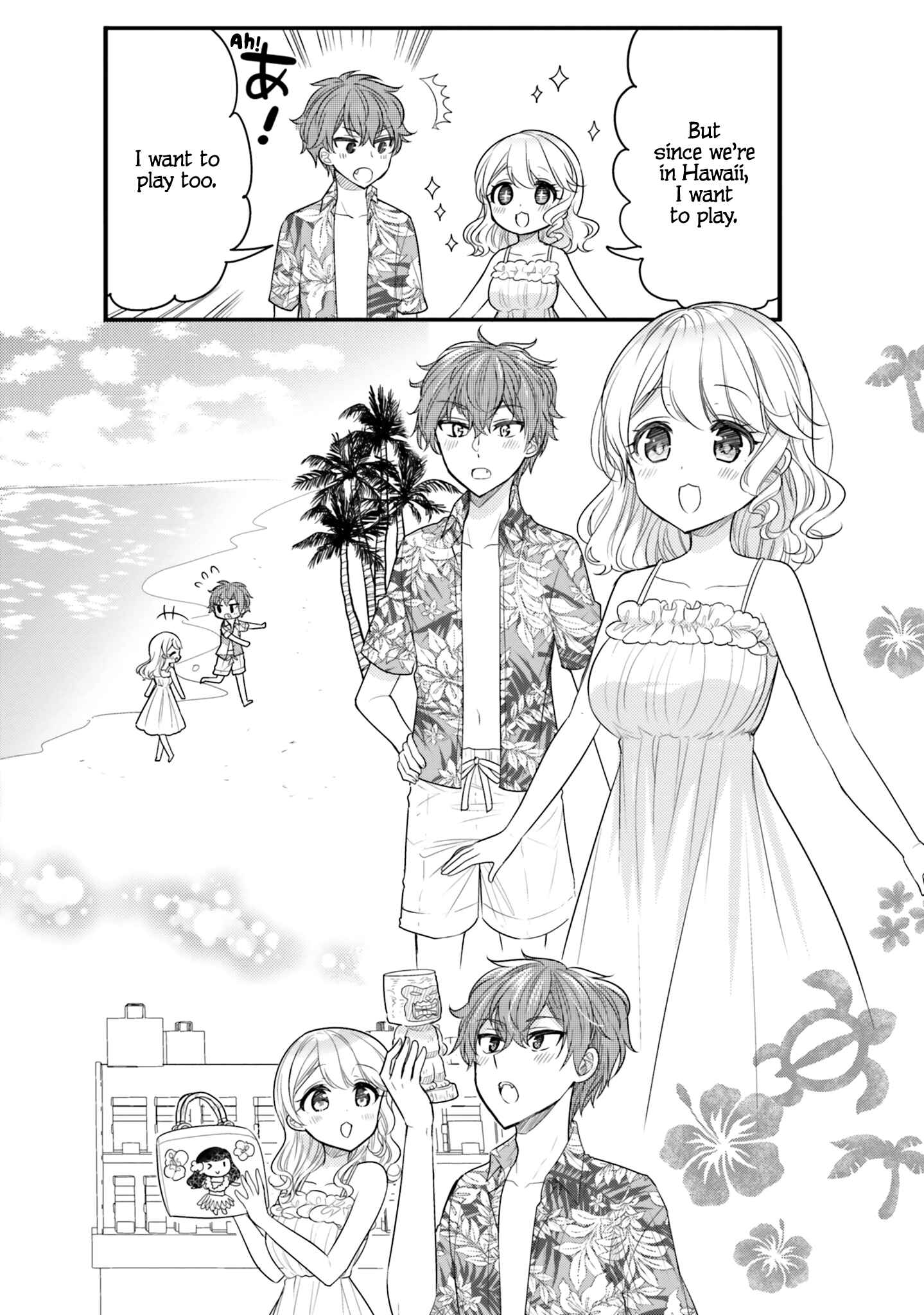Page 8 Chapter 19 Tekito na Maid no Oneesan & Erasou de Ichizu na Botchan