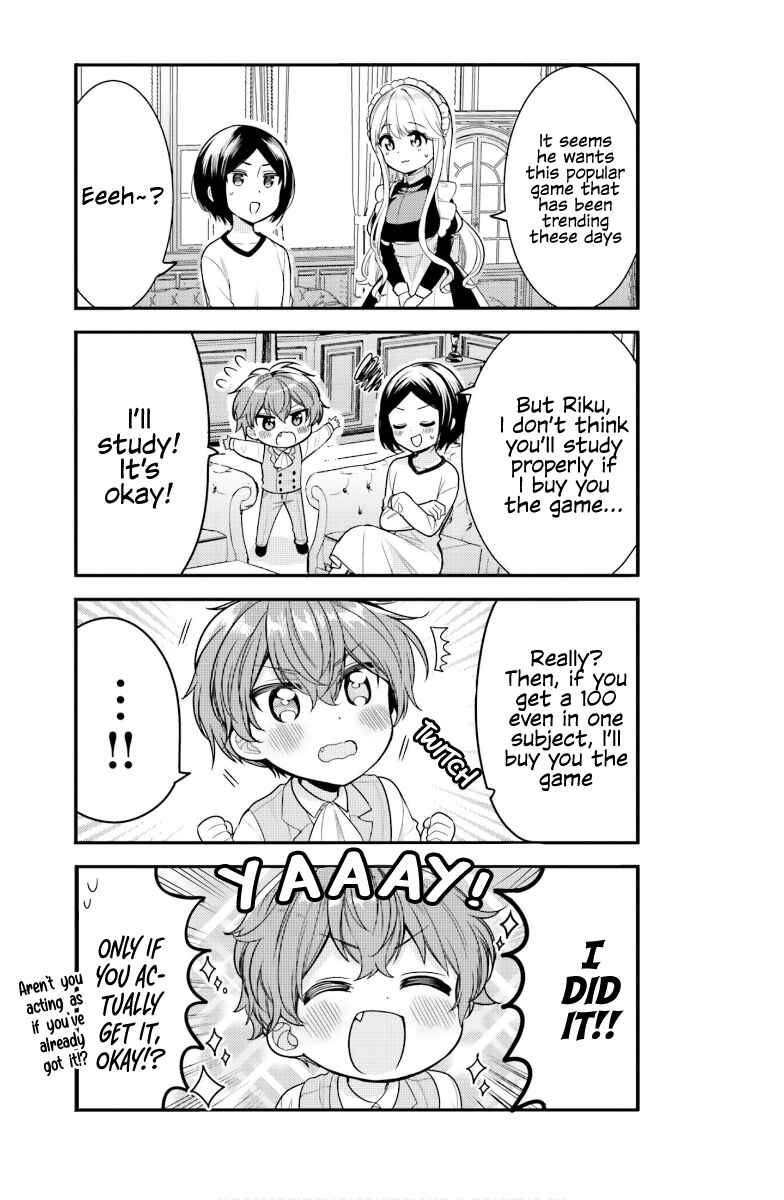 Page 6 Chapter 26 Tekito na Maid no Oneesan & Erasou de Ichizu na Botchan