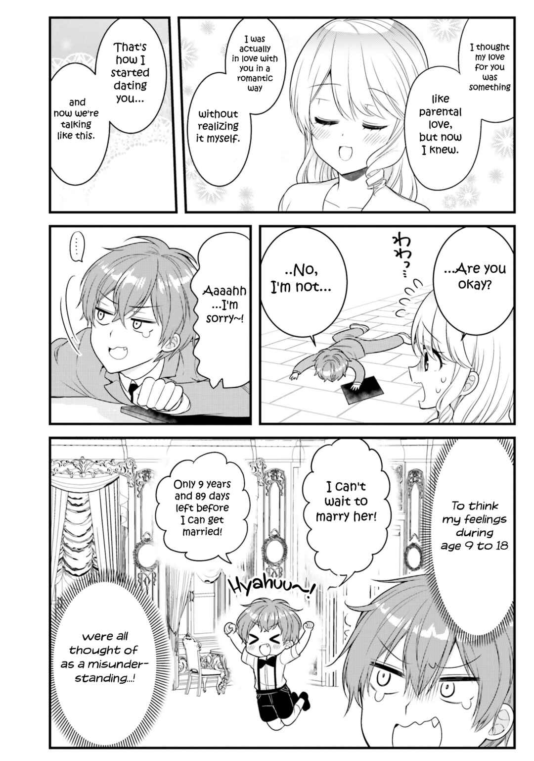 Page 8 Chapter 40 Tekito na Maid no Oneesan & Erasou de Ichizu na Botchan